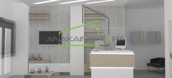 Ανακαινιση Θεσσαλονικη Ιατρειο - Ανακαίνιση Τώρα, Θεσσαλονίκη