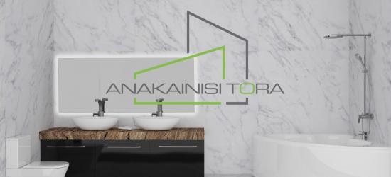 Ανακαινιση Θεσσαλονικη Κεντρο - Ανακαίνιση Τώρα, Θεσσαλονίκη