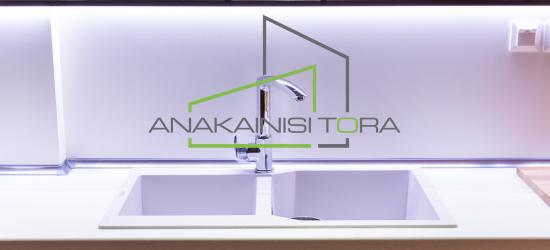Ανακαινιση Θεσσαλονικη Οδος Καρακαση - Ανακαίνιση Τώρα, Θεσσαλονίκη