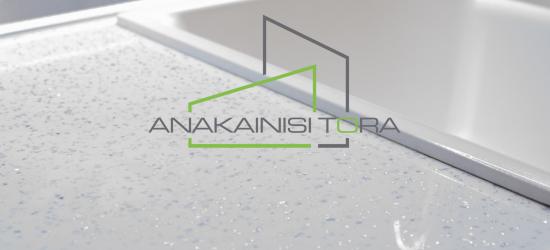 Aνακαινιση Θεσσαλονικη Οδος Ποντου Καλαμαρια - Ανακαίνιση Τώρα, Θεσσαλονίκη