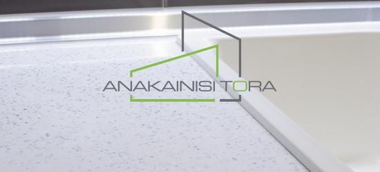 Aνακαινιση Θεσσαλονικη Οδος Ποντου Καλαμαρια - Ανακαίνιση Τώρα, Θεσσαλονίκη