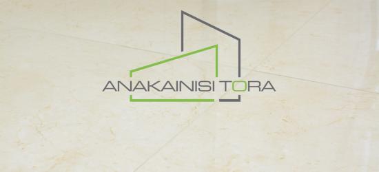 Ανακαινιση Θεσσαλονικη Κηφισια - Ανακαίνιση Τώρα, Θεσσαλονίκη