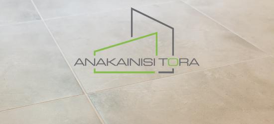 Ανακαινιση Θεσσαλονικη Μετεωρα - Ανακαίνιση Τώρα, Θεσσαλονίκη