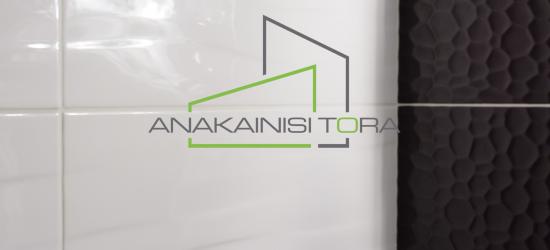 Ανακαινιση Θεσσαλονικη Οδος Ανθεων - Ανακαίνιση Τώρα, Θεσσαλονίκη