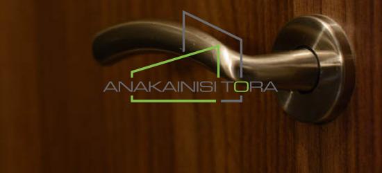 ΑΝΑΚΑΙΝΙΣΗ ΚΑΤΟΙΚΙΑΣ ΣΤΗ ΚΑΛΑΜΑΡΙΑ ΘΕΣΣΑΛΟΝΙΚΗΣ - Ανακαίνιση Τώρα, Θεσσαλονίκη