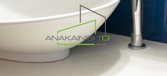 Ανακαινιση Θεσσαλονικη Κηφισια - Ανακαίνιση Τώρα, Θεσσαλονίκη