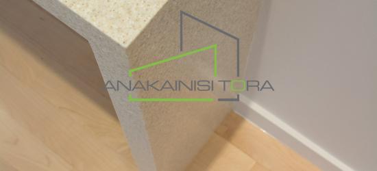  - Ανακαίνιση Τώρα, Θεσσαλονίκη