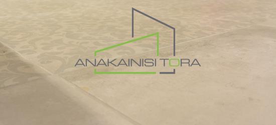 Ανακαινιση Θεσσαλονικη Οδος Ευζωνων - Ανακαίνιση Τώρα, Θεσσαλονίκη