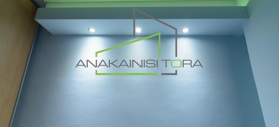 Ανακαινιση Θεσσαλονικη Κηφισια - Ανακαίνιση Τώρα, Θεσσαλονίκη