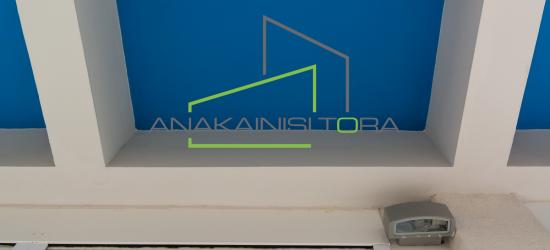 Ανακαινιση Θεσσαλονικη Οδος Τσιμισκη - Ανακαίνιση Τώρα, Θεσσαλονίκη