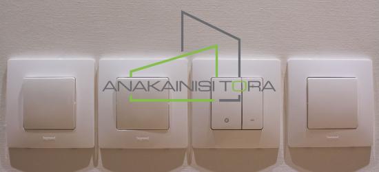 Ανακαινιση Διαμερίσματος Θεσσαλονικη Οδος Εγνατίας - Ανακαίνιση Τώρα, Θεσσαλονίκη