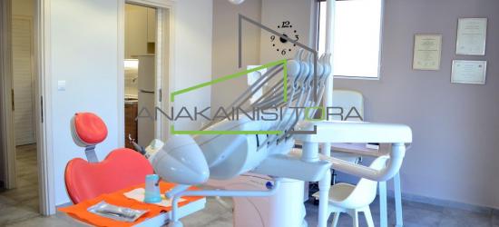 Ανακαινιση Θεσσαλονικη Οδοντιατρειο Κεντρο - Ανακαίνιση Τώρα, Θεσσαλονίκη