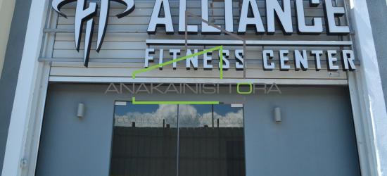 Ανακαινιση Γυμναστηριου Θεσσαλονικη - Ανακαίνιση Τώρα, Θεσσαλονίκη