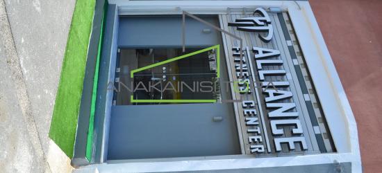 Ανακαινιση Γυμναστηριου Θεσσαλονικη - Ανακαίνιση Τώρα, Θεσσαλονίκη