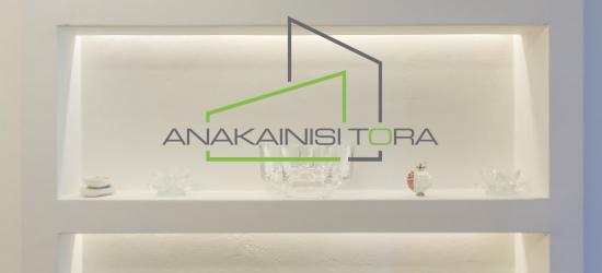 ΑΝΑΚΑΙΝΙΣΗ ΚΑΤΟΙΚΙΑΣ ΣΤΟ ΠΑΝΟΡΑΜΑ ΘΕΣΣΑΛΟΝΙΚΗΣ - Ανακαίνιση Τώρα, Θεσσαλονίκη